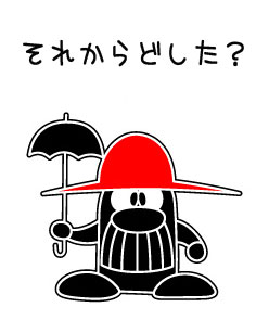 それから｜宮崎風俗高収入求人情報