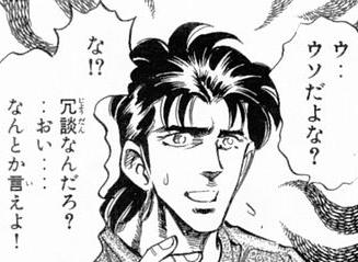 リストラ｜宮崎風俗高収入求人
