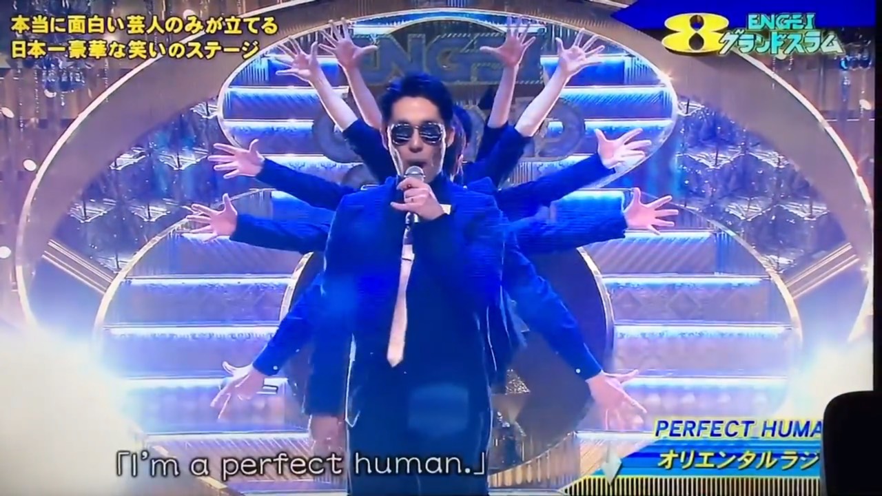 パーフェクトヒューマン｜宮崎風俗高収入求人情報