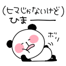 暇|宮崎風俗高収入求人情報