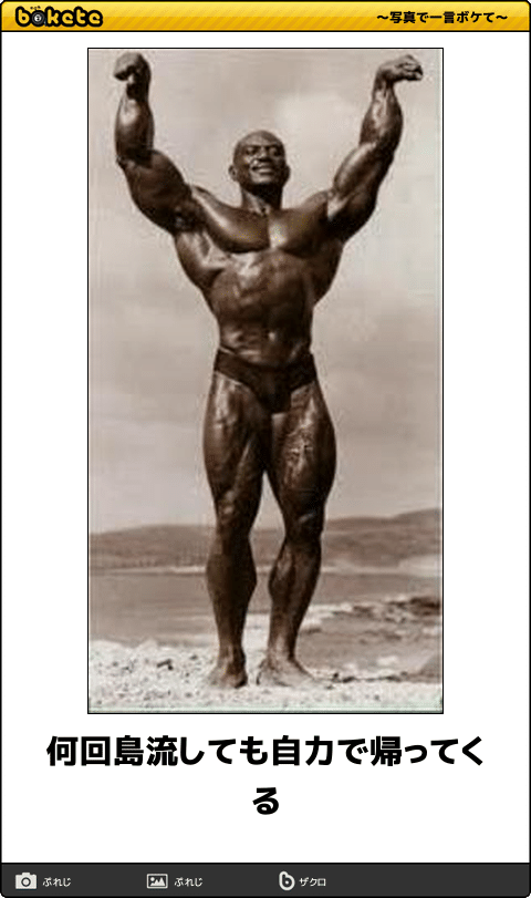 帰ってくる|宮崎風俗高収入求人情報