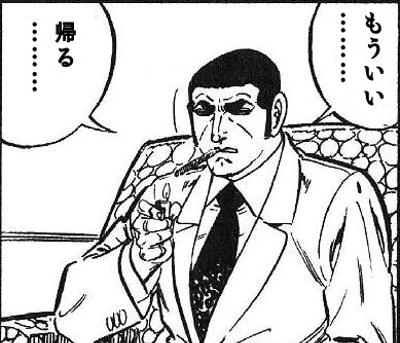 帰る|宮崎風俗高収入求人情報