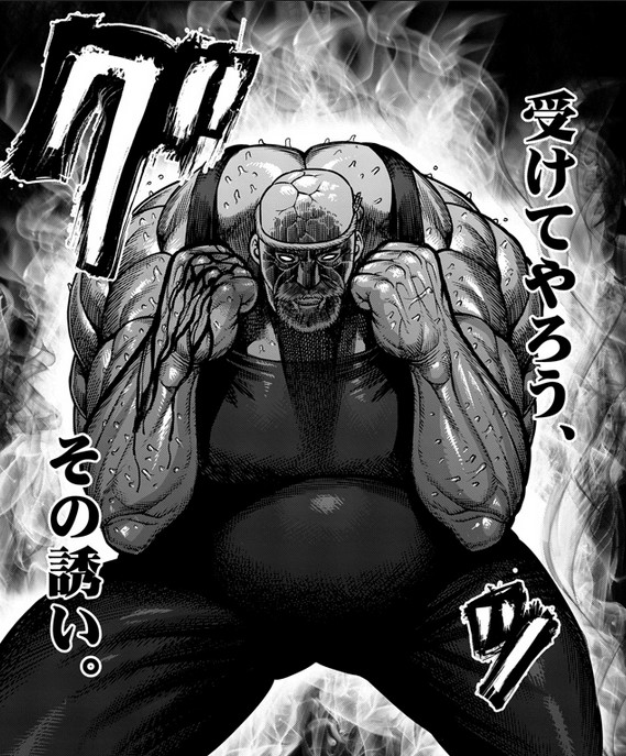 受けて立つ｜宮崎風俗高収入求人情報