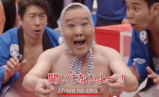 聞いてないよ｜宮崎風俗高収入求人情報