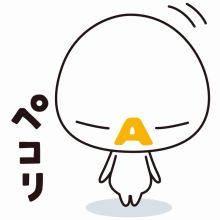 ぺこり|宮崎風俗高収入求人情報