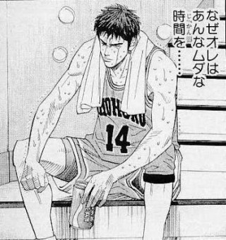 無駄な時間|宮崎風俗高収入求人情報