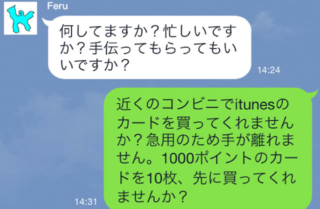 忙しい｜宮崎風俗女性求人