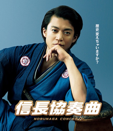 歴史を変える｜宮崎風俗求人情報