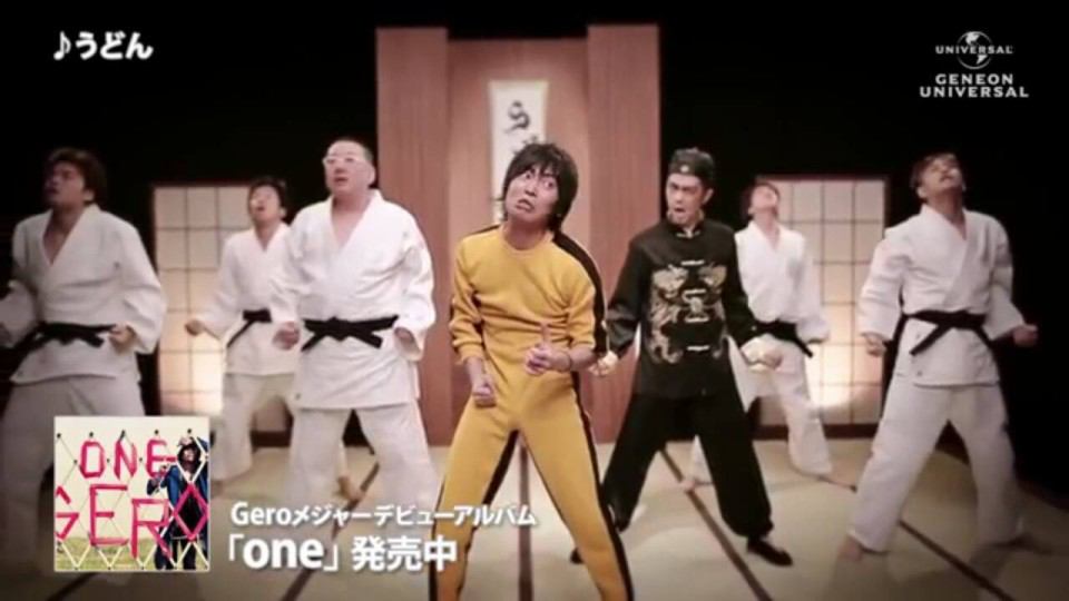 gero|宮崎風俗高収入求人情報