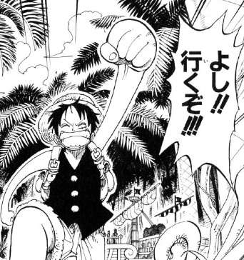 いくぞ｜宮崎風俗高収入求人情報