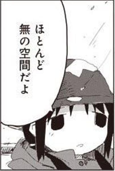 オチなし｜宮崎風俗高収入求人情報