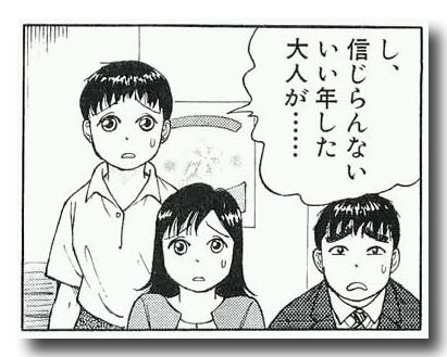 呆れる|宮崎風俗高収入求人情報