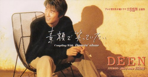 笑っていたい|宮崎風俗高収入女性求人情報