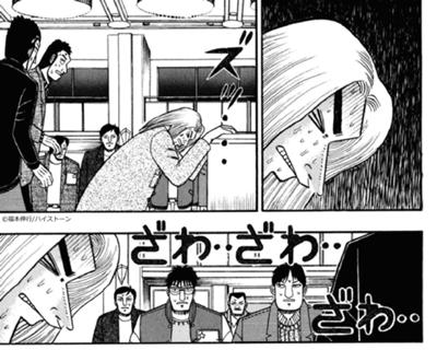 ネタがない|宮崎風俗高収入女性求人