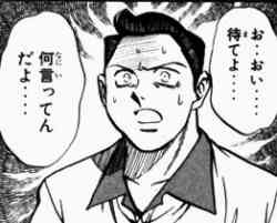 待って|宮崎風俗高収入求人情報