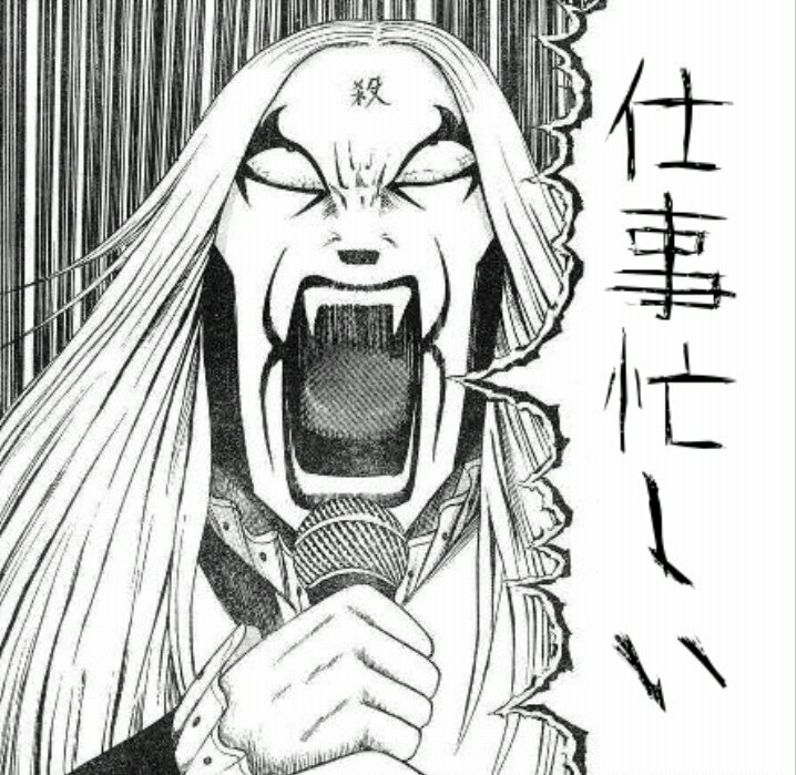 仕事が忙しい|宮崎風俗高収入求人情報