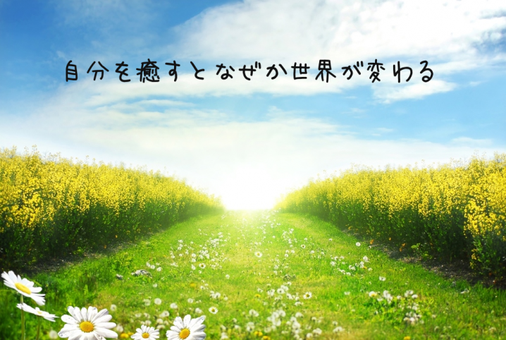 癒し|宮崎風俗求人高収入情報