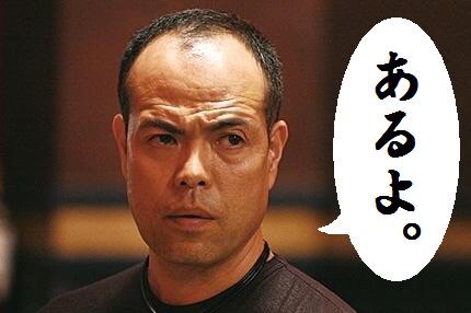 あるよ|宮崎風俗高収入求人情報