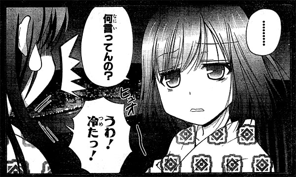 冷静|宮崎風俗高収入求人情報