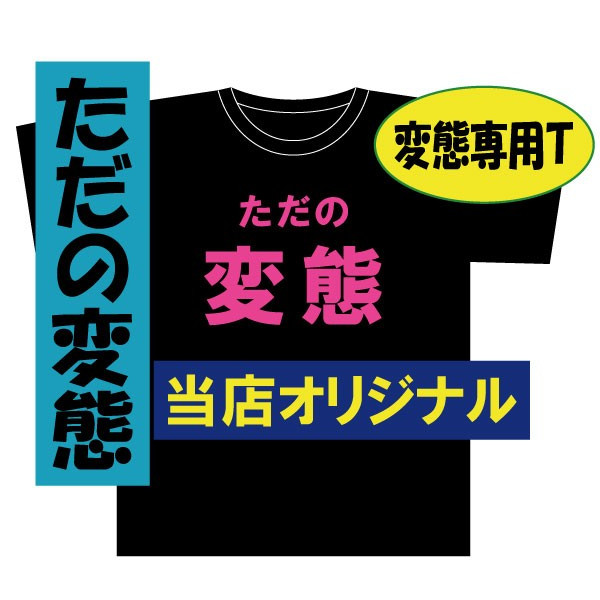 宮崎風俗求人