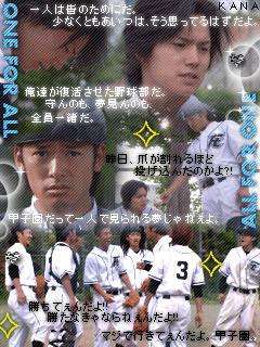 one for all all for one｜宮崎風俗高収入求人情報