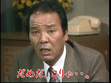 ダメだ|宮崎風俗高収入求人情報