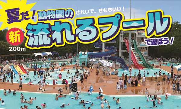 流れる|宮崎風俗高収入求人情報