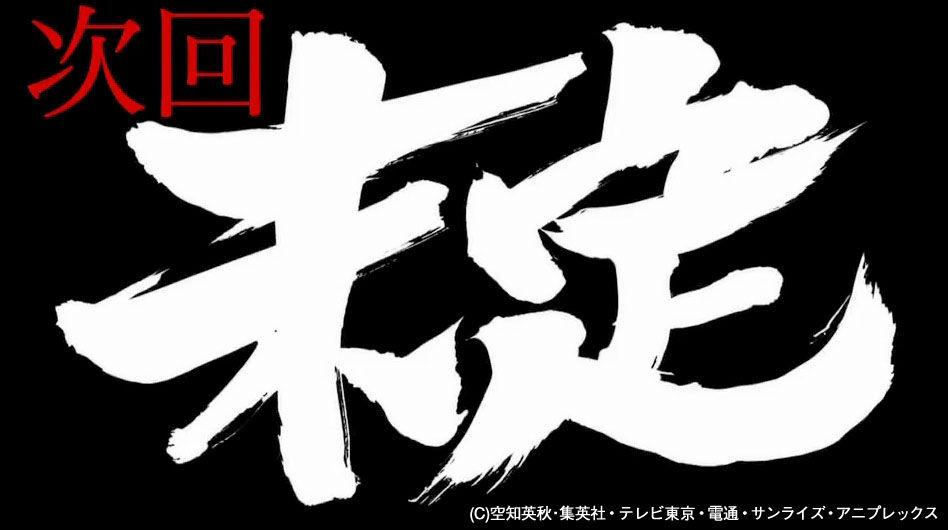 更新未定｜宮崎風俗高収入求人情報