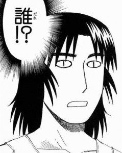 だれ？｜宮崎風俗求人情報