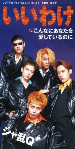 いいわけ｜宮崎風俗高収入求人情報