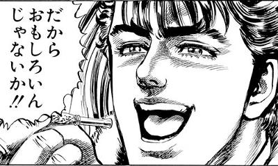 開き直り|宮崎風俗高収入女性求人