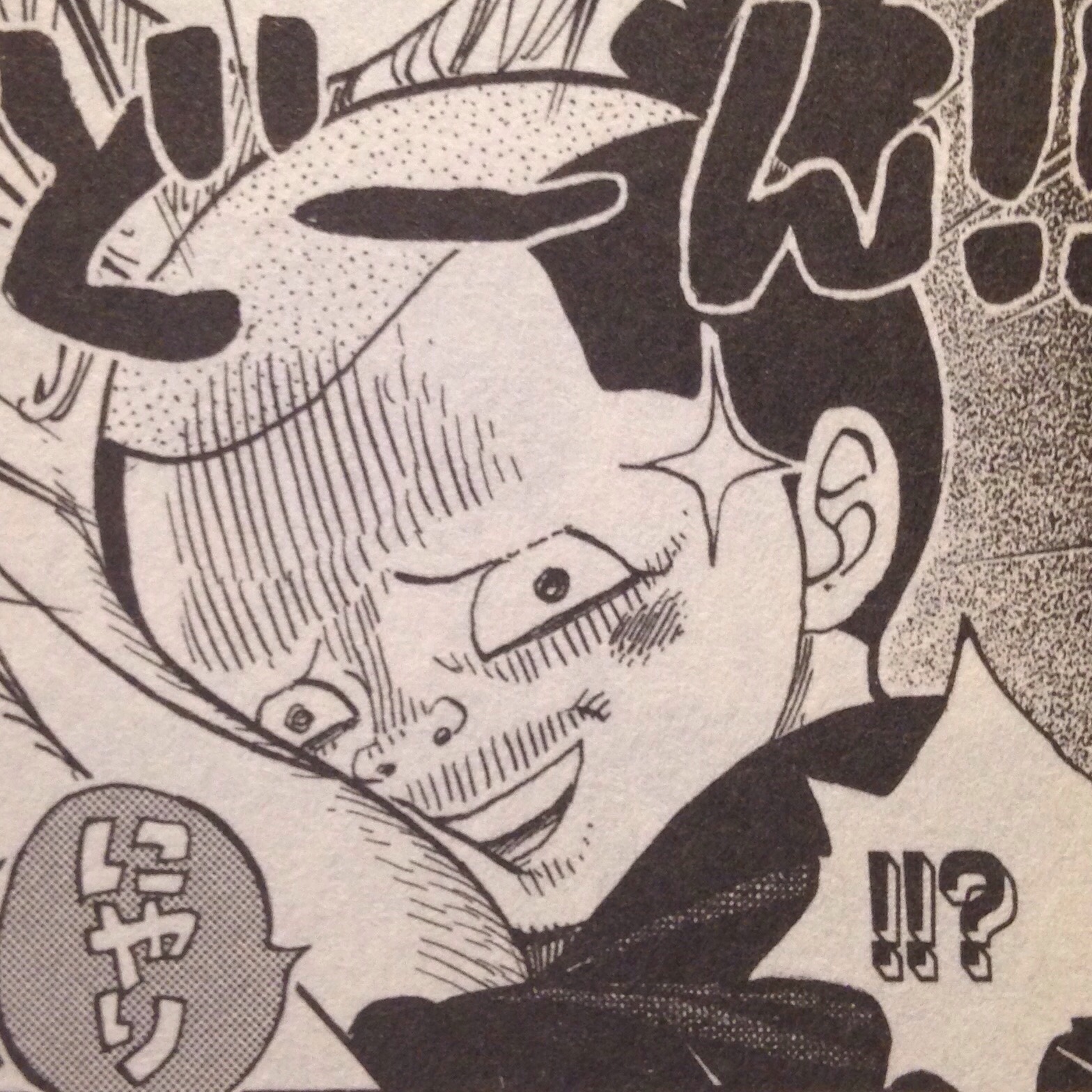 ニヤリ|宮崎風俗高収入女性求人情報