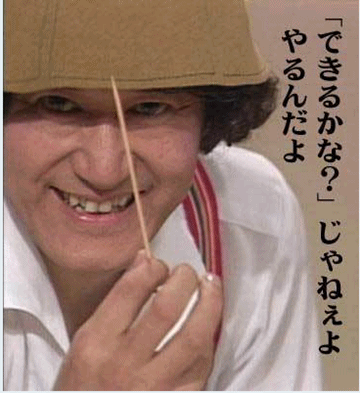 できるかな｜宮崎風俗アルバイト情報