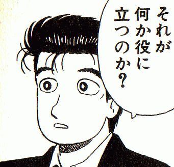 役に立つ｜宮崎風俗高収入求人情報