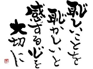 恥ずかしい|宮崎風俗高収入求人情報