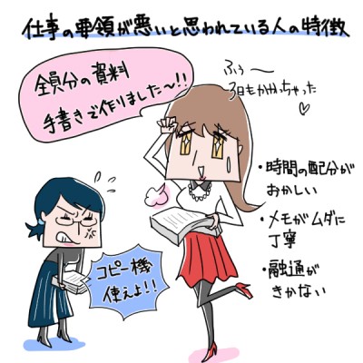 要領が悪い|宮崎風俗高収入求人情報