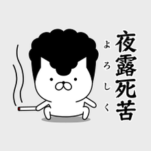 よろしく|宮崎風俗高収入求人情報