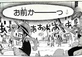 俺のせいかい｜宮崎風俗高収入求人情報
