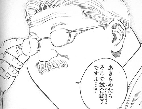 スラムダンク｜宮崎風俗急雨人情報 イメージキャンパスクレヨン