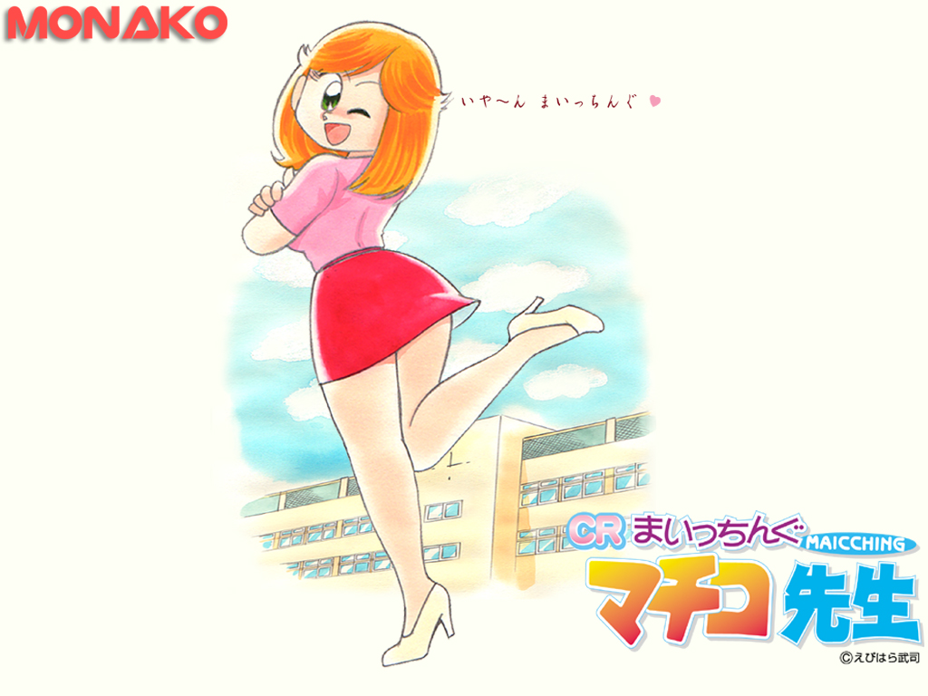 マッチング｜宮崎風俗高収入求人情報