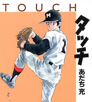 タッチ|宮崎風俗高収入求人情報