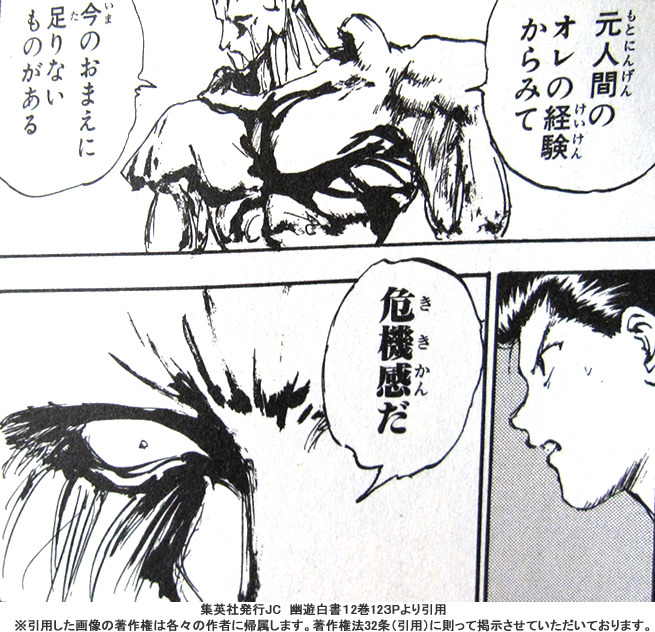 危機感ゼロ|宮崎風俗高収入女性求人