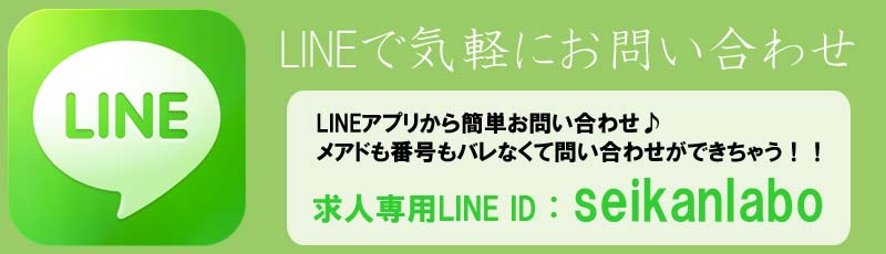 宮崎風俗求人