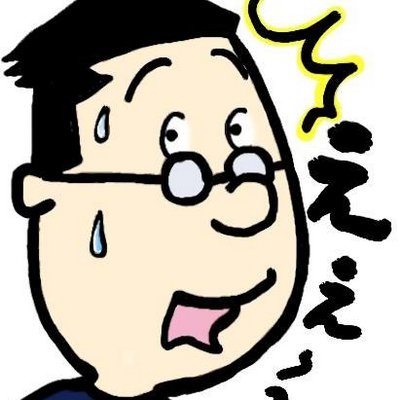 驚く｜宮崎風俗アルバイト情報