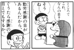 祝日|宮崎風俗求人高収入情報