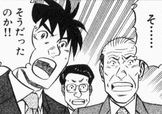 納得|宮崎風俗求人情報